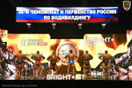 Чемпионат России по бодибилдингу - 2024