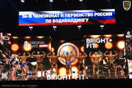 Чемпионат России по бодибилдингу - 2024