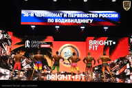 Чемпионат России по бодибилдингу - 2024