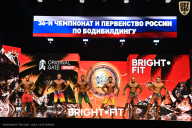 Чемпионат России по бодибилдингу - 2024