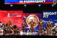 Чемпионат России по бодибилдингу - 2024