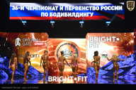 Чемпионат России по бодибилдингу - 2024