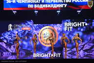 Чемпионат России по бодибилдингу - 2024