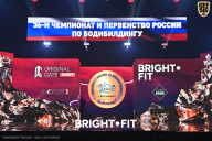 Чемпионат России по бодибилдингу - 2024