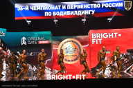 Чемпионат России по бодибилдингу - 2024