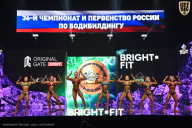 Чемпионат России по бодибилдингу - 2024