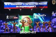 Чемпионат России по бодибилдингу - 2024