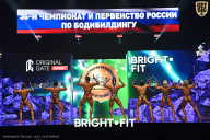 Чемпионат России по бодибилдингу - 2024