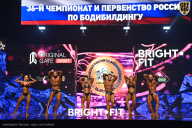 Чемпионат России по бодибилдингу - 2024