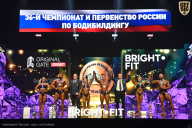 Чемпионат России по бодибилдингу - 2024