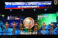 Чемпионат России по бодибилдингу - 2024
