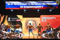Чемпионат России по бодибилдингу - 2024
