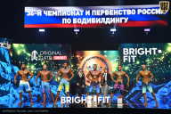 Чемпионат России по бодибилдингу - 2024