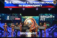 Чемпионат России по бодибилдингу - 2024