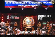 Чемпионат России по бодибилдингу - 2024