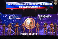 Чемпионат России по бодибилдингу - 2024