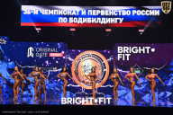 Чемпионат России по бодибилдингу - 2024