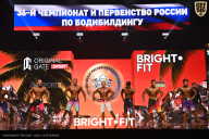 Чемпионат России по бодибилдингу - 2024