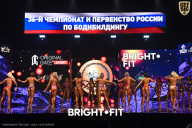 Чемпионат России по бодибилдингу - 2024