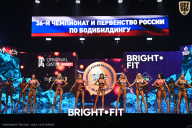 Чемпионат России по бодибилдингу - 2024