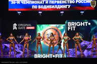 Чемпионат России по бодибилдингу - 2024