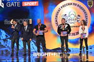 Чемпионат России по бодибилдингу - 2024