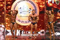 Чемпионат России по бодибилдингу - 2024