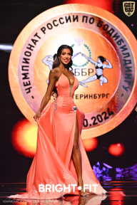 Чемпионат России по бодибилдингу - 2024