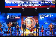 Чемпионат России по бодибилдингу - 2024