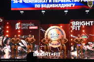 Чемпионат России по бодибилдингу - 2024