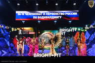 Чемпионат России по бодибилдингу - 2024
