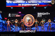 Чемпионат России по бодибилдингу - 2024