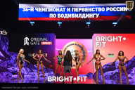 Чемпионат России по бодибилдингу - 2024
