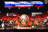 Чемпионат России по бодибилдингу - 2024