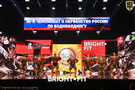 Чемпионат России по бодибилдингу - 2024