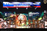 Чемпионат России по бодибилдингу - 2024