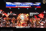 Чемпионат России по бодибилдингу - 2024
