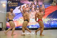 Кубок России по бодибилдингу - 2024