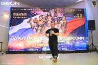 Кубок России по бодибилдингу - 2024