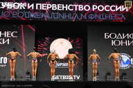 Кубок России по бодибилдингу - 2024