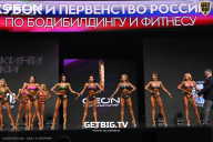 Кубок России по бодибилдингу - 2024