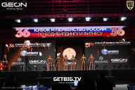 Кубок России по бодибилдингу - 2024