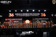 Кубок России по бодибилдингу - 2024
