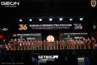 Кубок России по бодибилдингу - 2024