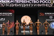 Кубок России по бодибилдингу - 2024
