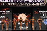 Кубок России по бодибилдингу - 2024