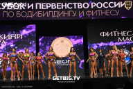 Кубок России по бодибилдингу - 2024