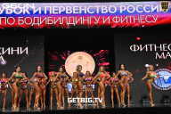 Кубок России по бодибилдингу - 2024