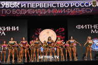 Кубок России по бодибилдингу - 2024