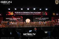 Кубок России по бодибилдингу - 2024